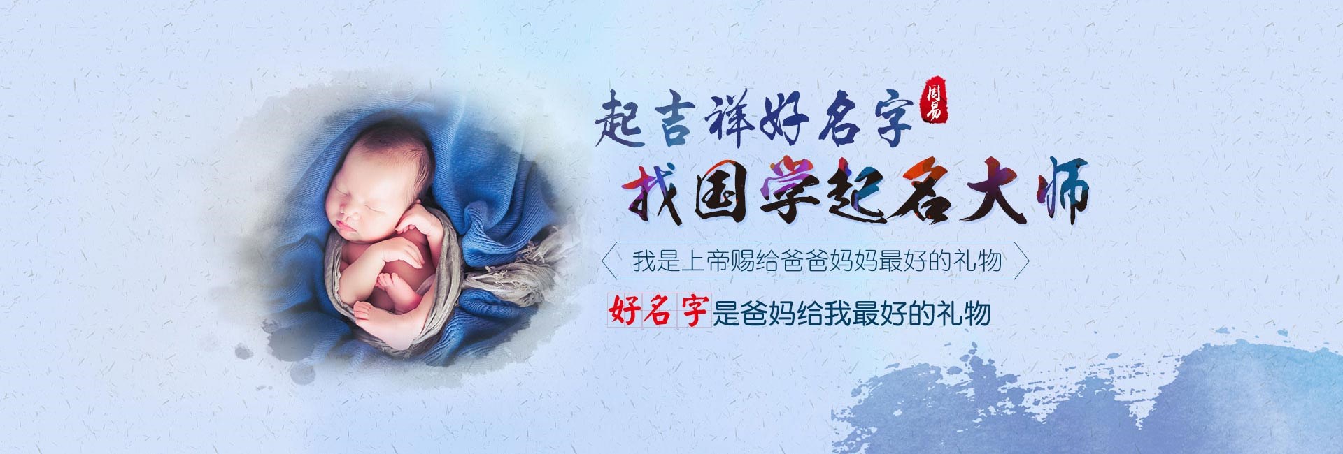 阜阳高端大气的培训机构公司取名