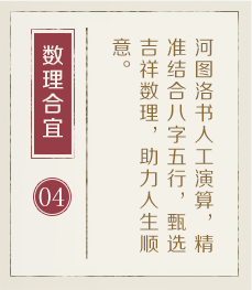 阜阳起名流程四